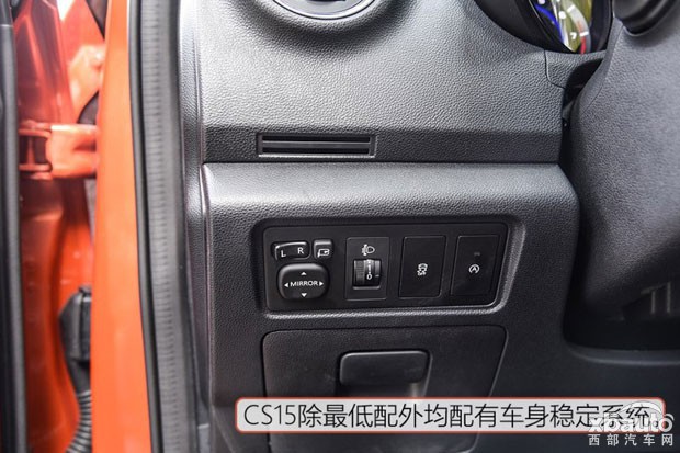 西部汽车网共推4款车型 长安小型SUV CS15今晚上市