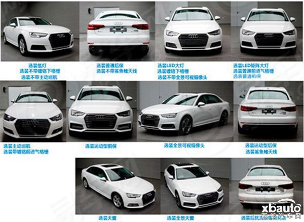 http://files.xbauto.com/image/20160411/111007262f4fb045a15632.jpg