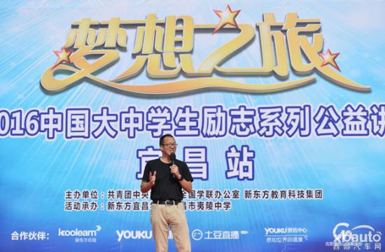 吉利博瑞牵手“洪哥梦游记”，梦想之旅从现在开始
