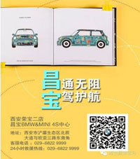 西部汽车网如果这些给不了你 友谊的小船说翻就翻
