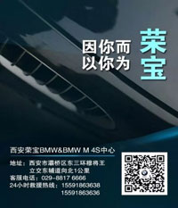西部汽车网如果这些给不了你 友谊的小船说翻就翻