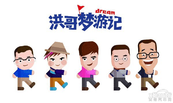 梦想会客厅|“驭”见最美领梦人俞敏洪