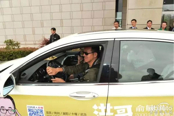 梦想会客厅|“驭”见最美领梦人俞敏洪