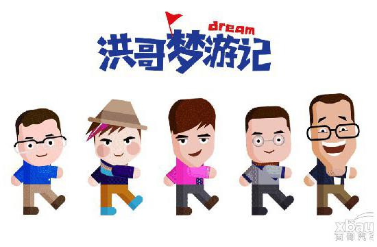 梦想会客厅|“驭”见最美领梦人俞敏洪