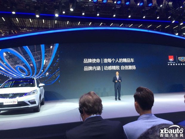 西部汽车网帝豪GS北京车展动发布 吉利迈进“精品车3.0时代