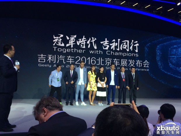 西部汽车网帝豪GS北京车展动发布 吉利迈进“精品车3.0时代