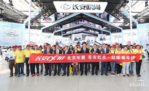 售价6.89万-8.49万 长安CX70震撼上市