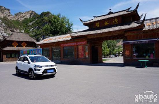 年轻正当时 最炫“玩出彩”与绅宝X25结婚周年之旅