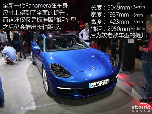 西部汽车网2017年初国内上市 全新Panamera长轴距版消息