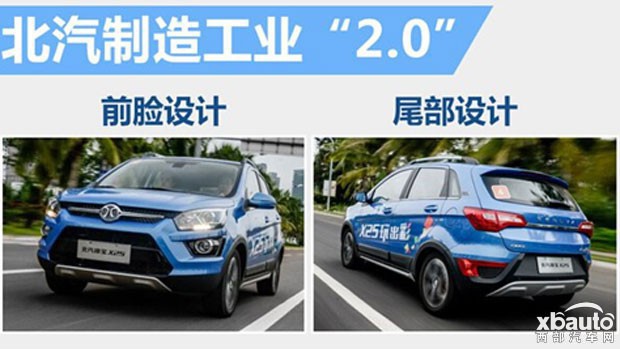 西部汽车网上半年细分市场总销量第一  “SUV小车王”绅宝X25开挂了！