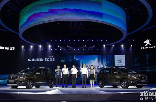 全新东风标致3008 开启“活，该快乐”模式