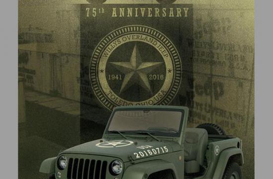 致敬Willys Jeep牧马人新概念车官图发布