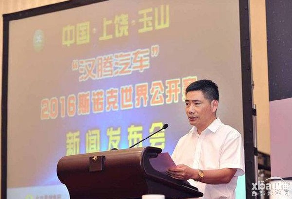 汉腾X7首发 后来者能否撼动自主品牌SUV格局
