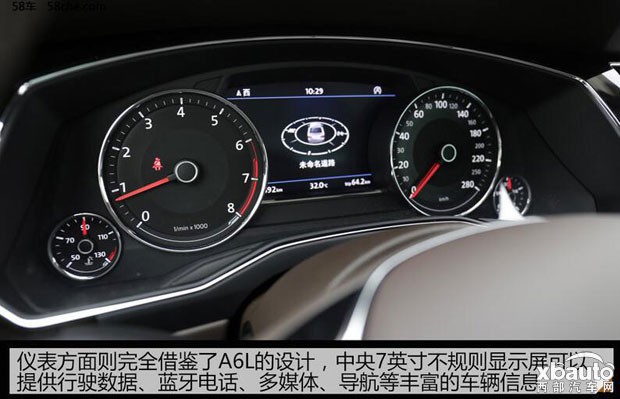 西部汽车网专供中国 上汽大众辉昂380TSI至尊版试驾