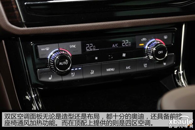 西部汽车网专供中国 上汽大众辉昂380TSI至尊版试驾