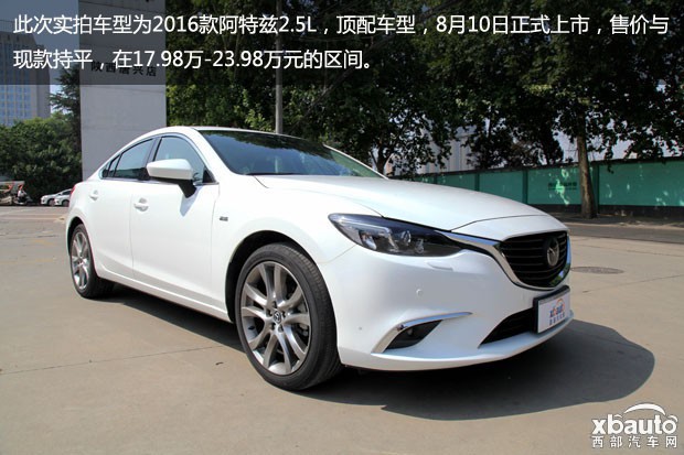 http://files.xbauto.com/image/20160818/18152019d6836d91f19968.jpg