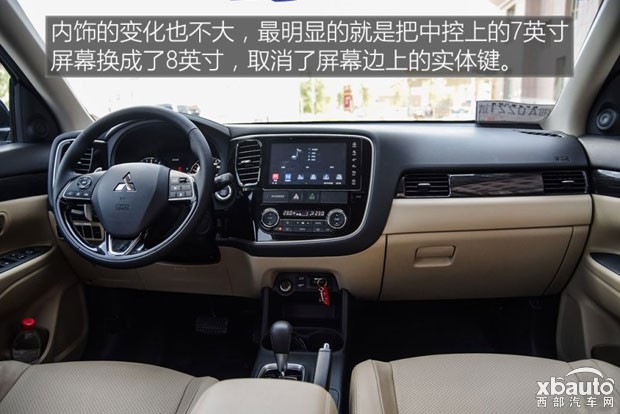 西部汽车网广汽三菱新款欧蓝德下线 预售16-24万元