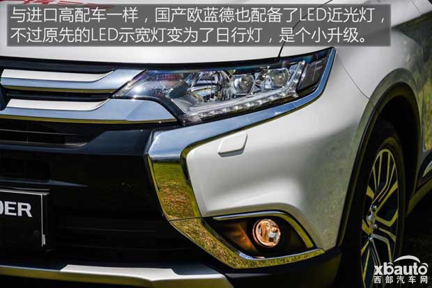 西部汽车网广汽三菱新款欧蓝德下线 预售16-24万元