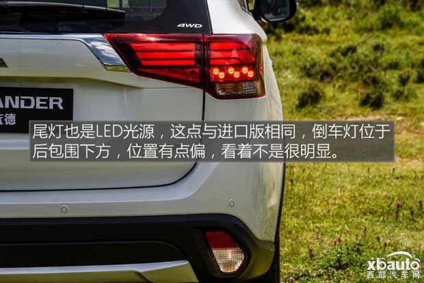 西部汽车网广汽三菱新款欧蓝德下线 预售16-24万元