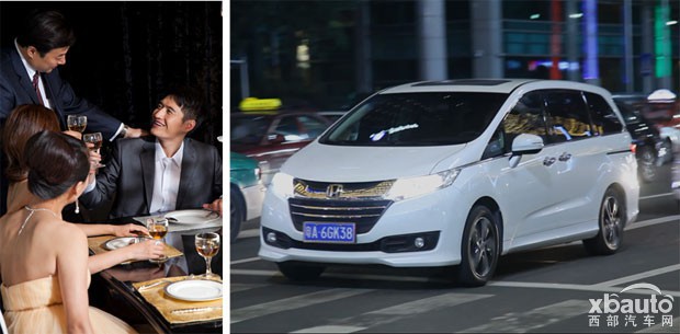 西部汽车网是商界精英也是超级奶爸 全能人士偏爱奥德赛