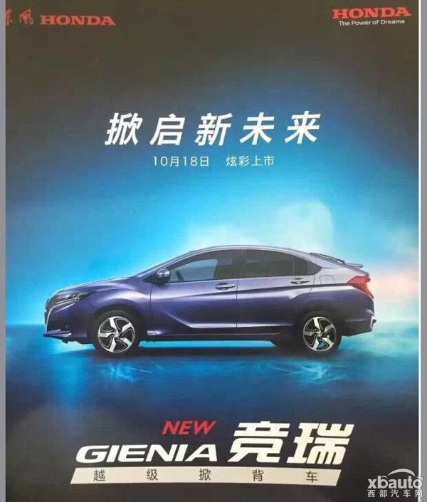 http://files.xbauto.com/image/20160901/01084635b47ed297048256.jpg