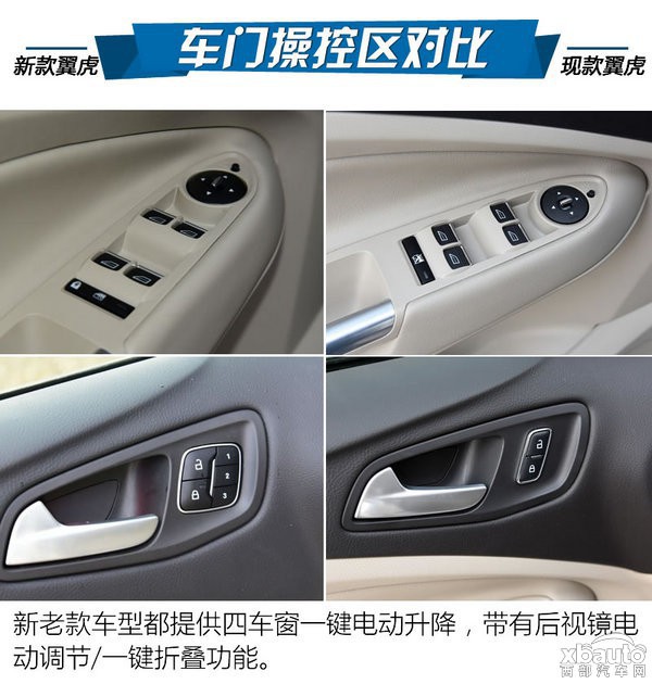 http://files.xbauto.com/image/20160908/08143641dc296f08478864.jpg