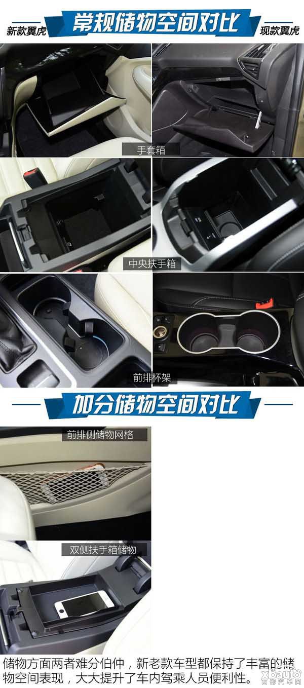 http://files.xbauto.com/image/20160908/08143642d1aafd61c73998.jpg