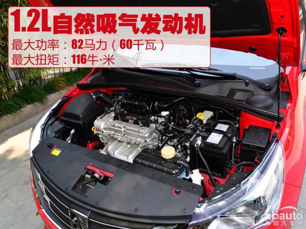 西部汽车网宝骏310正式上市 售价3.68-4.98万元