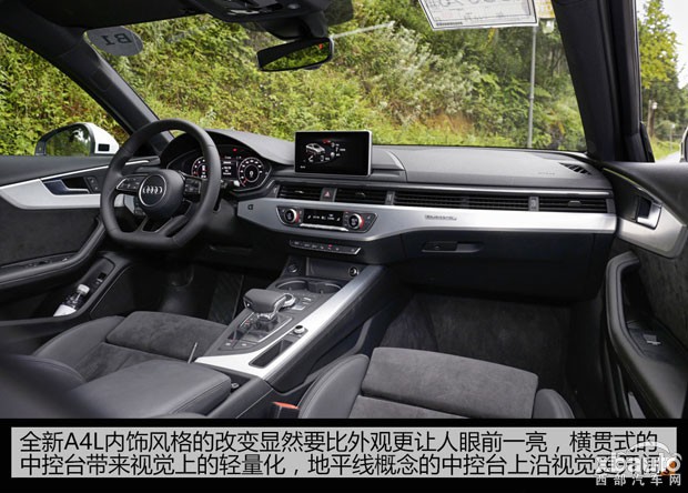 唯王者共逐 全新奥迪A4L全系购车手册