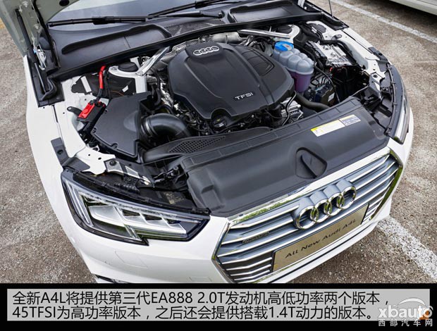 唯王者共逐 全新奥迪A4L全系购车手册