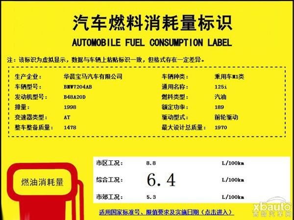 http://files.xbauto.com/image/20160913/1309051825c155cc197551.jpg