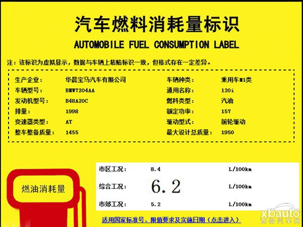 http://files.xbauto.com/image/20160913/13090519e969d36e260438.jpg