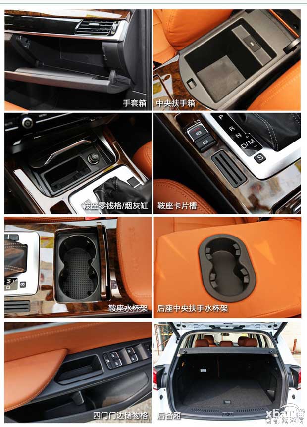 http://files.xbauto.com/image/20160913/13151218a28cb93d490926.jpg