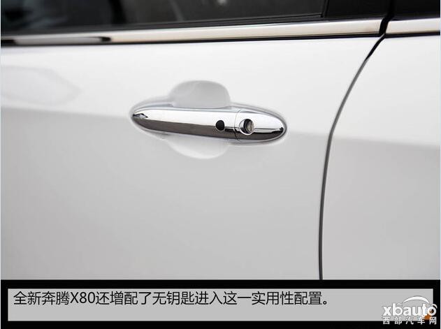 http://files.xbauto.com/image/20160922/22150322091322e2463705.jpg