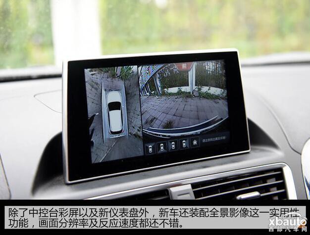 http://files.xbauto.com/image/20160922/2215032331db2657bf9033.jpg