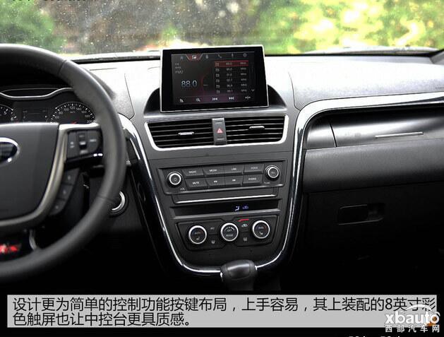 http://files.xbauto.com/image/20160922/221503233415377afd8306.jpg
