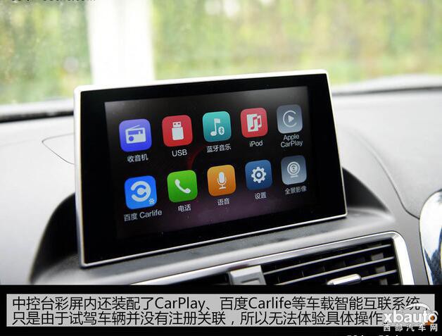 http://files.xbauto.com/image/20160922/221503236cf73e45255585.jpg