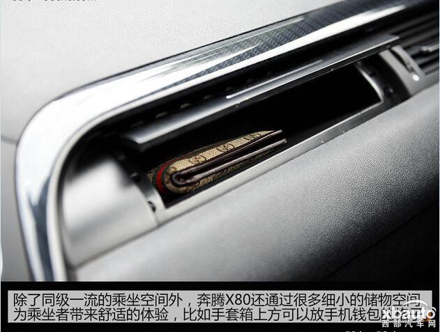 http://files.xbauto.com/image/20160922/221503237d6dfd65cb9353.jpg