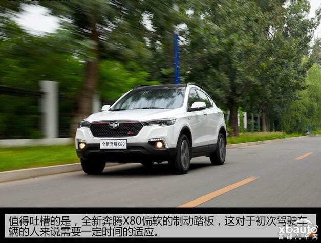 http://files.xbauto.com/image/20160922/221503243365ad24315103.jpg
