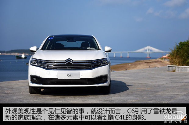 搭载1.6T/1.8T动力 雪铁龙新C6将10月17日上市