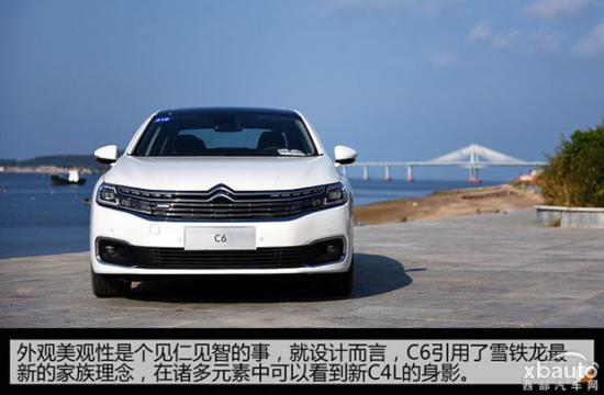 搭载1.6T/1.8T动力 雪铁龙新C6将10月17日上市