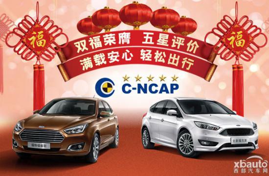 长安福特九月零售销量破8.4万辆