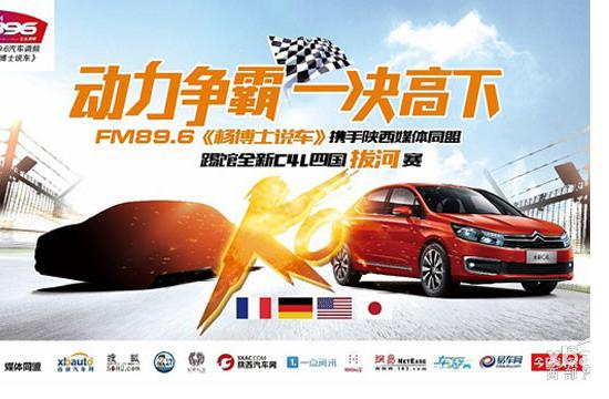动力争霸 德法美日四国拔河T馆赛22日火力全拼