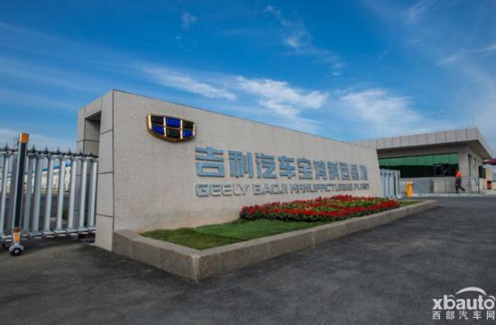 质信中国造 探秘吉利博越宝鸡生产基地