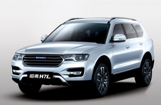 哈弗H7L蓝标版/H7红标版配置信息曝光