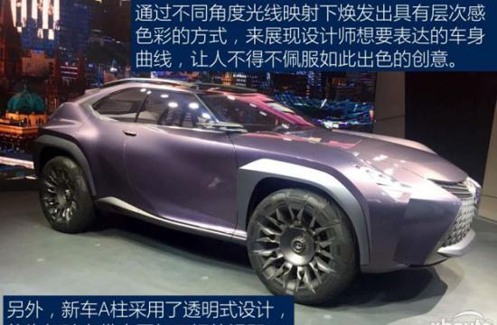 雷克萨斯UX广州车展亮相 采用家族化设计