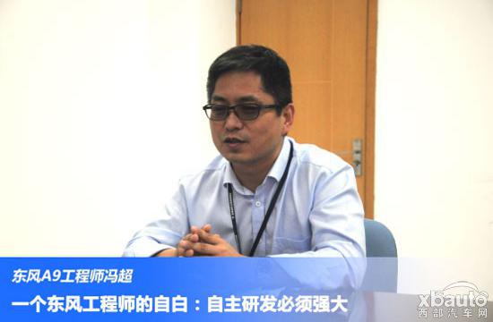 汽车工程师的自白：自主研发必须强大