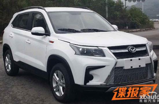 曝北汽幻速S5申报图 借鉴成熟车型设计
