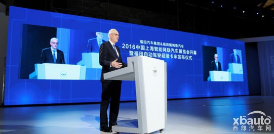 福田超级卡车中国上市 重塑物流车市发展格局