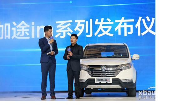 奥运冠军陈一冰携北京伽途im新品发布